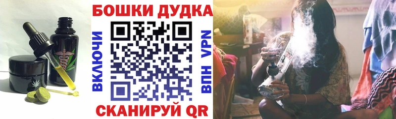 Еда ТГК марихуана  даркнет сайт  Дудинка 