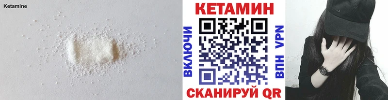 Кетамин VHQ  цена наркотик  Дудинка 