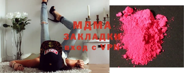 синтетический гашиш Покров