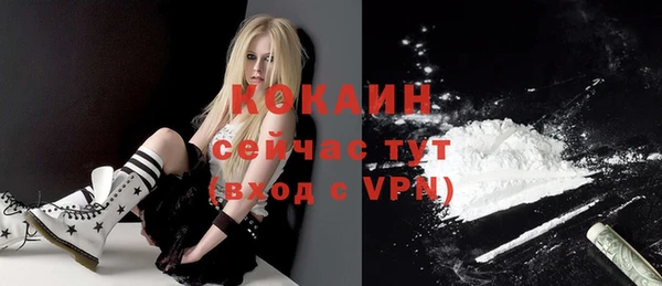 синтетический гашиш Покров