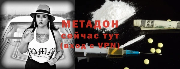 кокаин VHQ Алексеевка