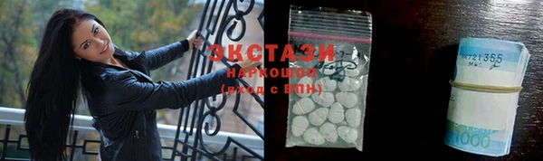 бутират Алзамай