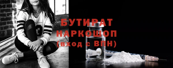 бутират Алзамай