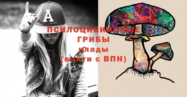 кокаин VHQ Алексеевка