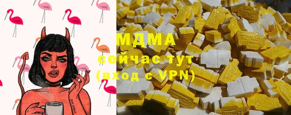 бутират Алзамай