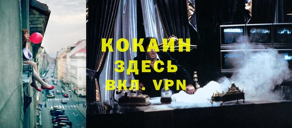 кокаин VHQ Алексеевка