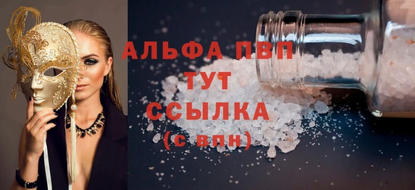 первитин Покачи