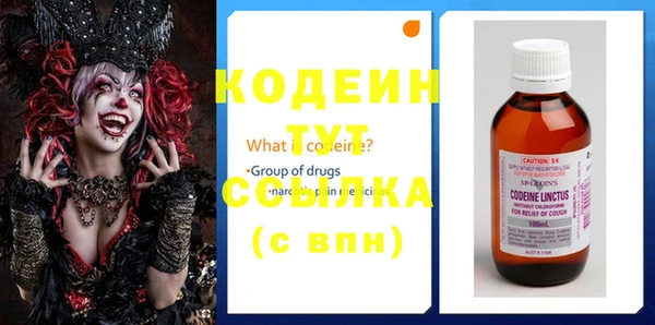 первитин Покачи