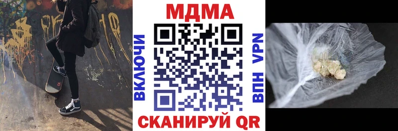 МДМА молли  Дудинка 