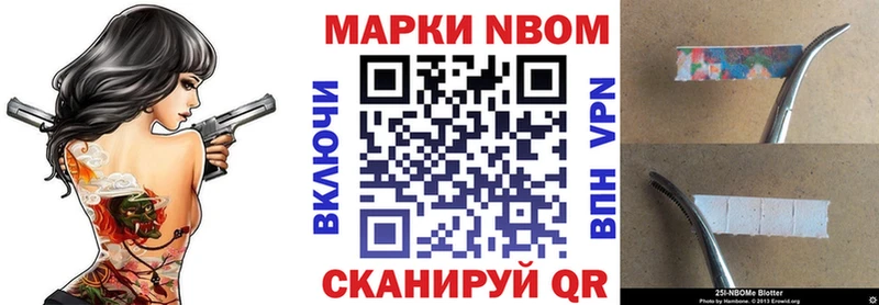 Марки NBOMe 1,8мг  Дудинка 